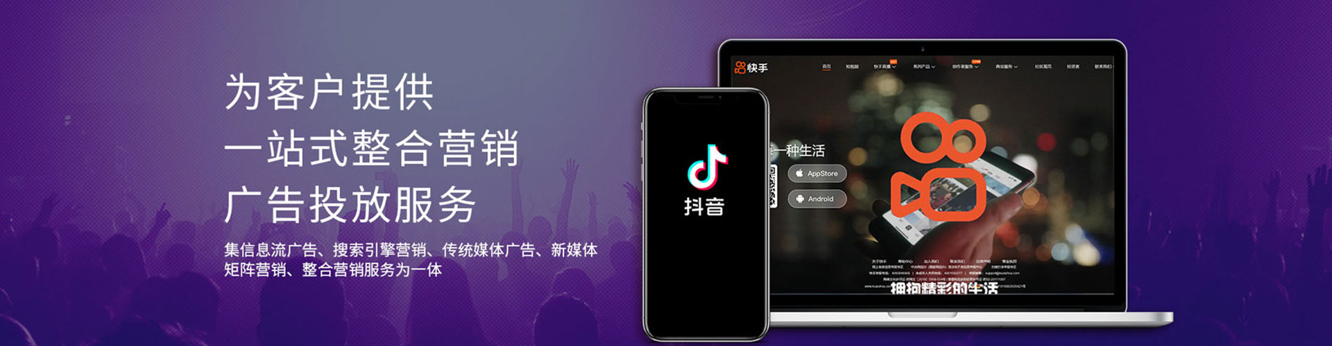 碾子山百度竞价赚钱