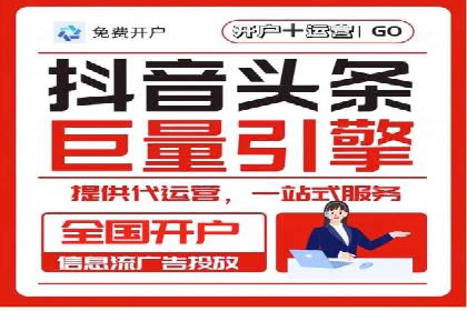 探索SEM代运营服务公司的核心竞争力