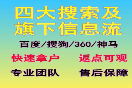 SEM优化策略：中小企业如何低成本高效率投放