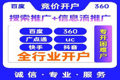 百度竞价广告的计费方式详解及经典投放案例
