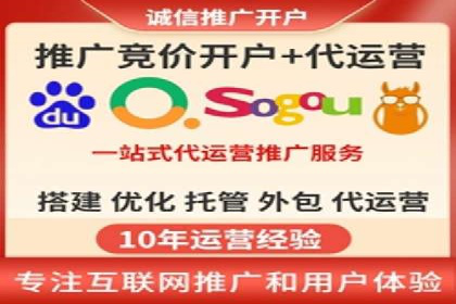 某行业巨头背后的百度竞价托管公司合作故事